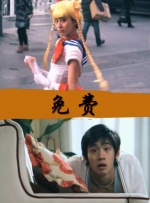 惊心动魄的性爱